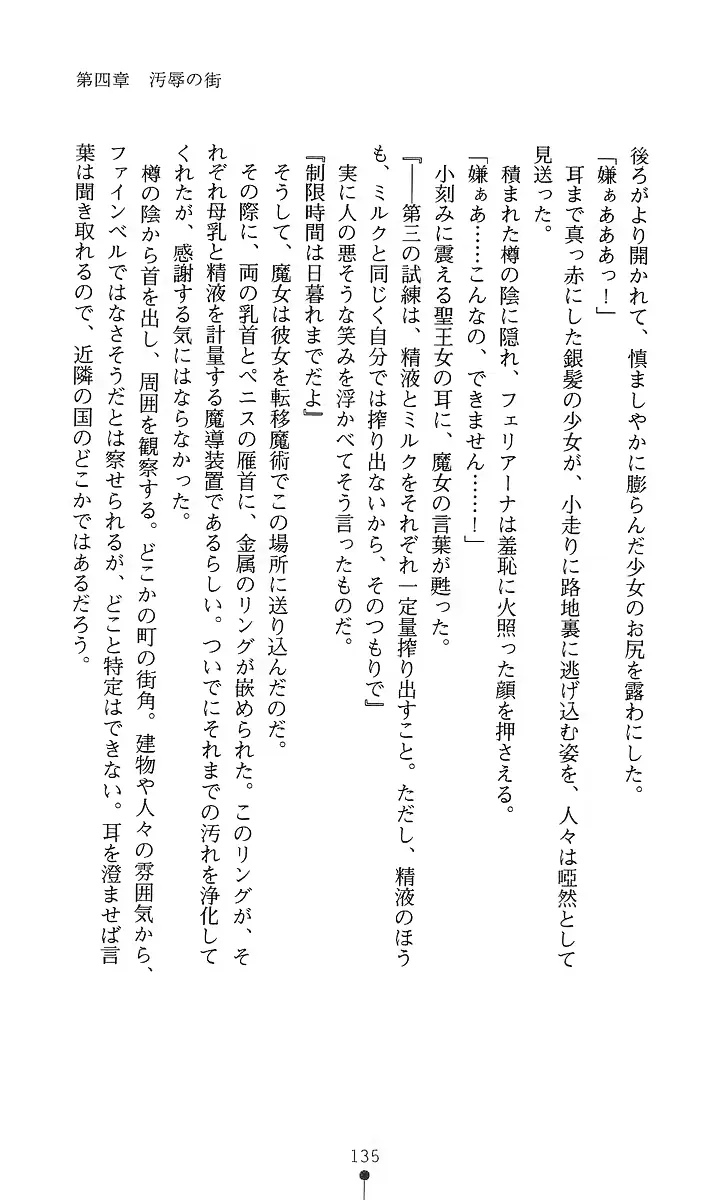 웹툰 이미지 149