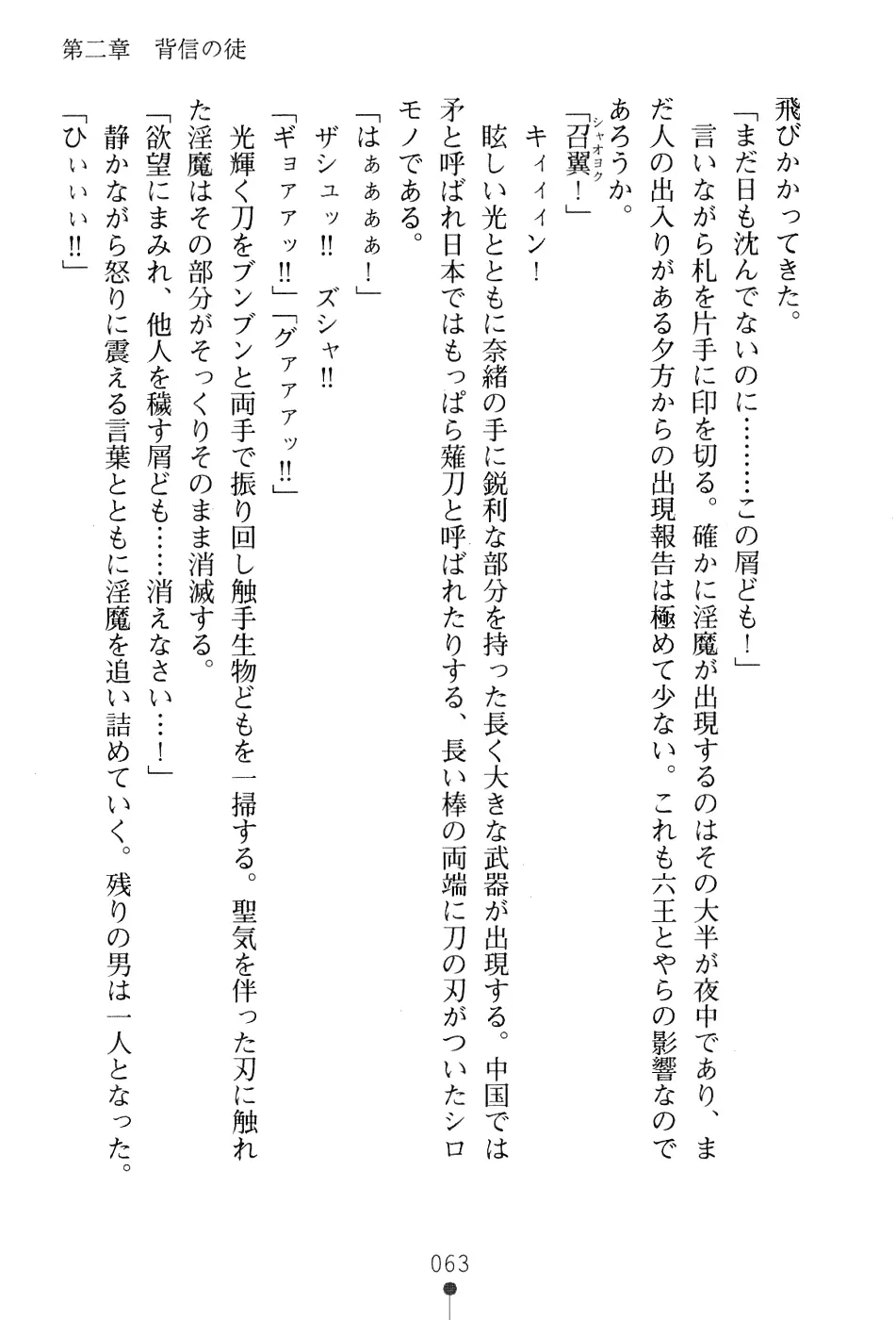 웹툰 이미지 78