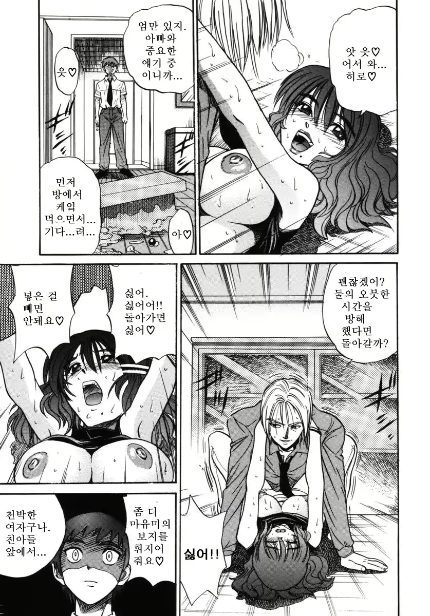 웹툰 이미지 145