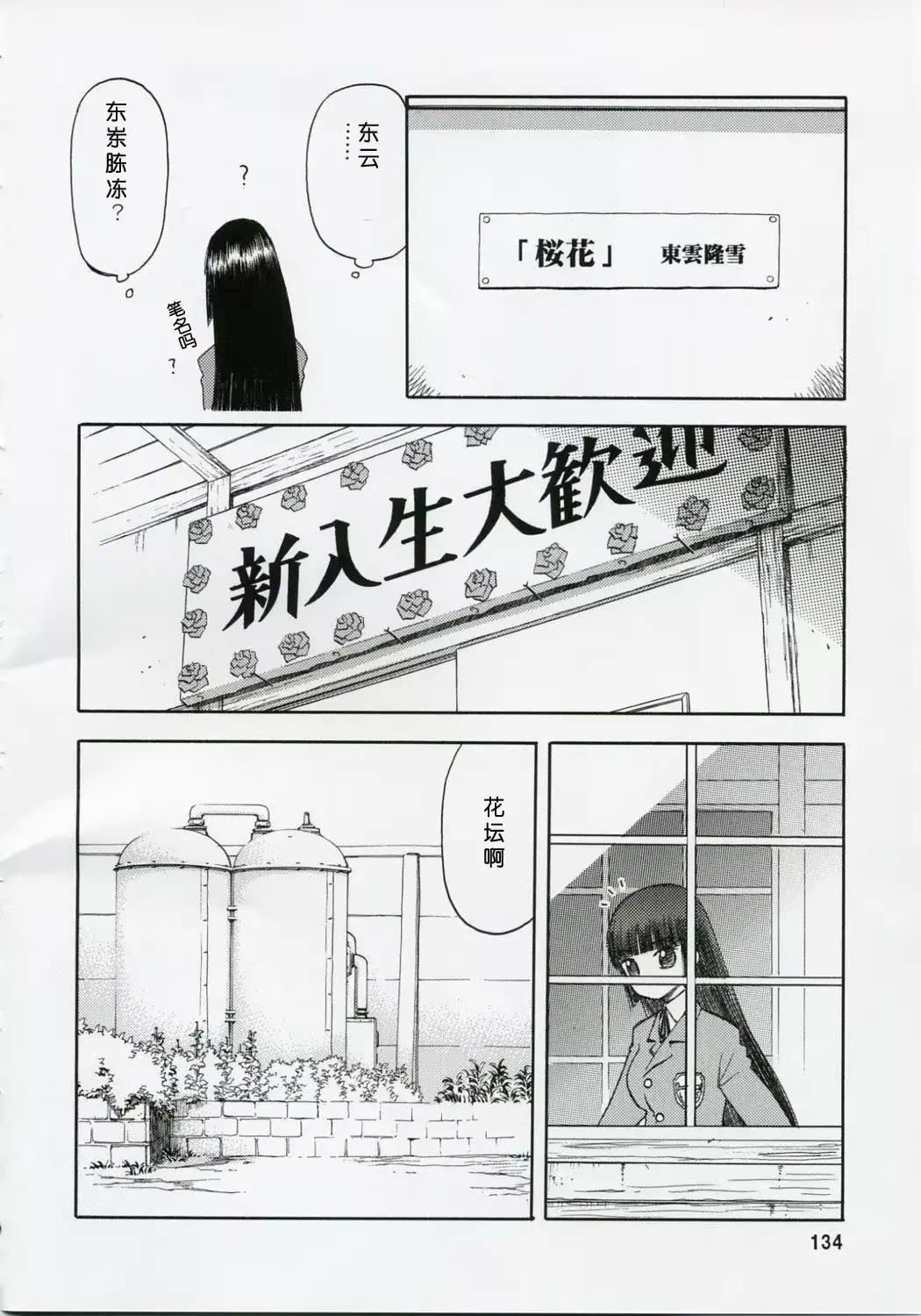 웹툰 이미지 133