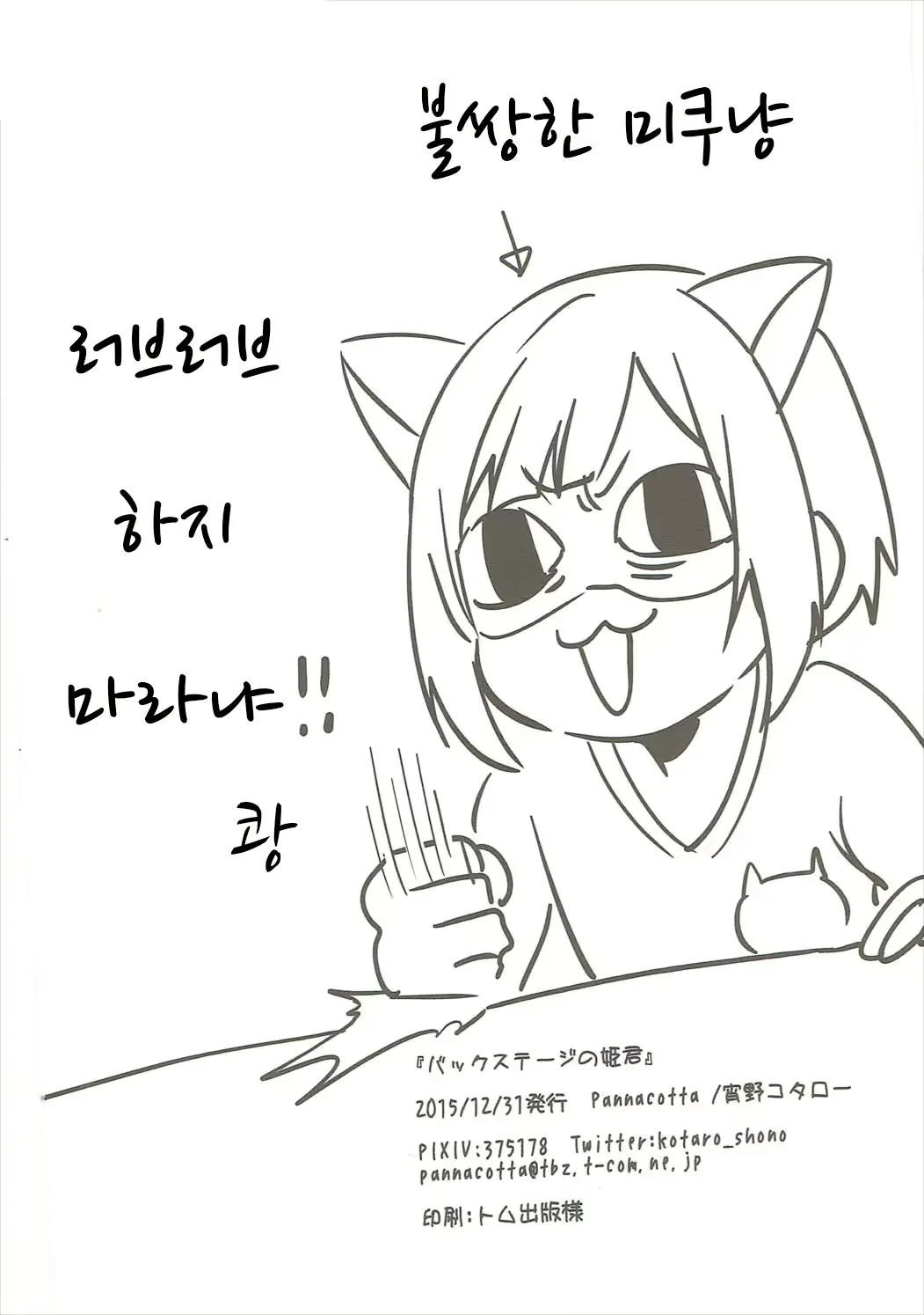 웹툰 이미지 24
