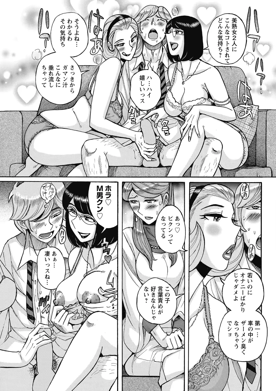 웹툰 이미지 52