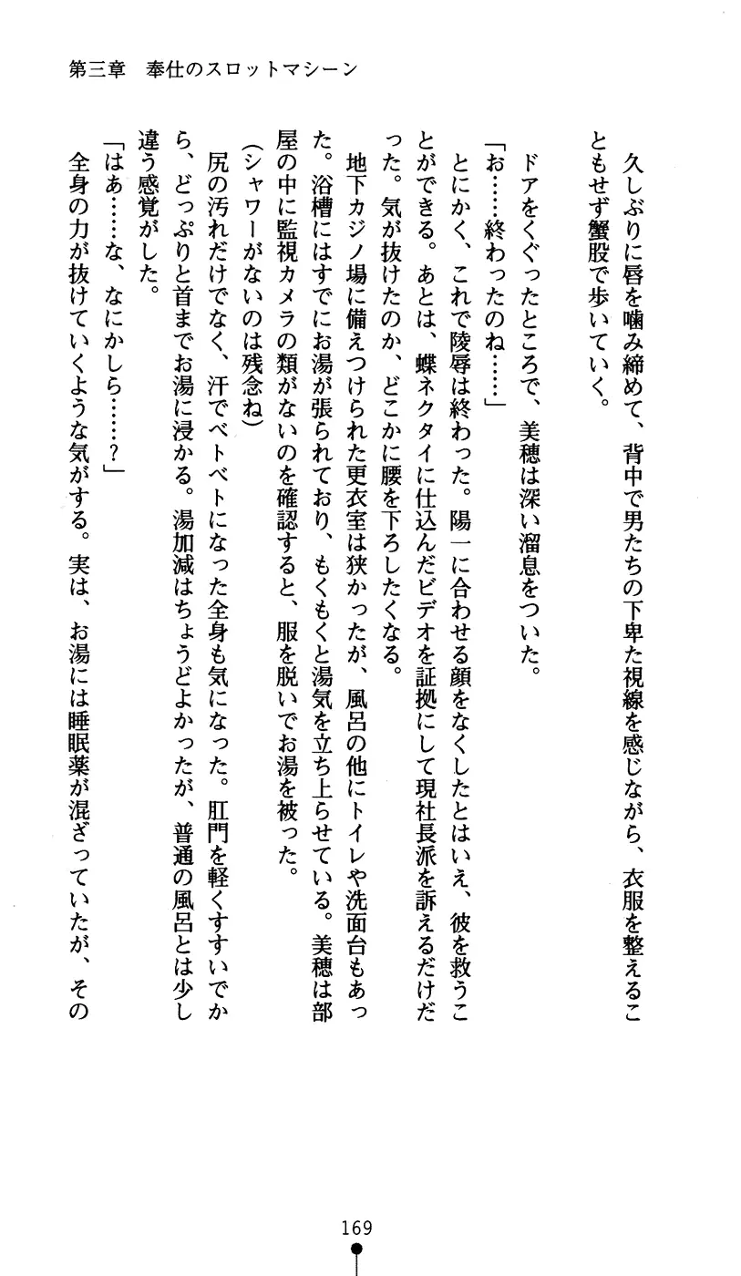 웹툰 이미지 180