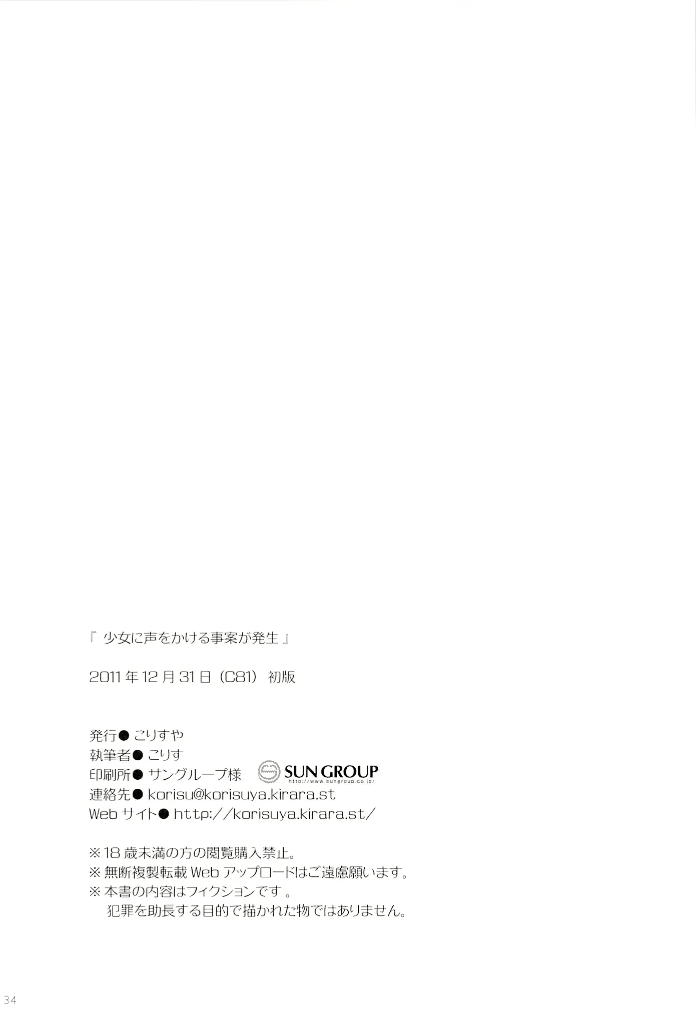 웹툰 이미지 31