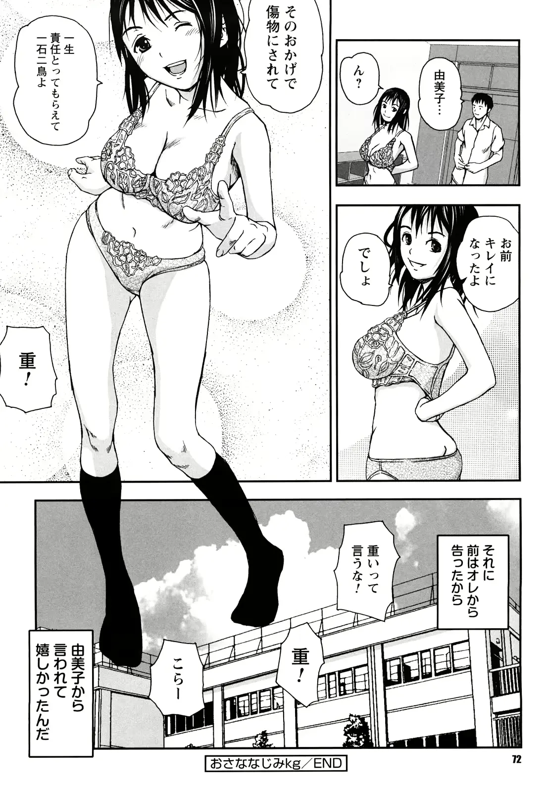 웹툰 이미지 72