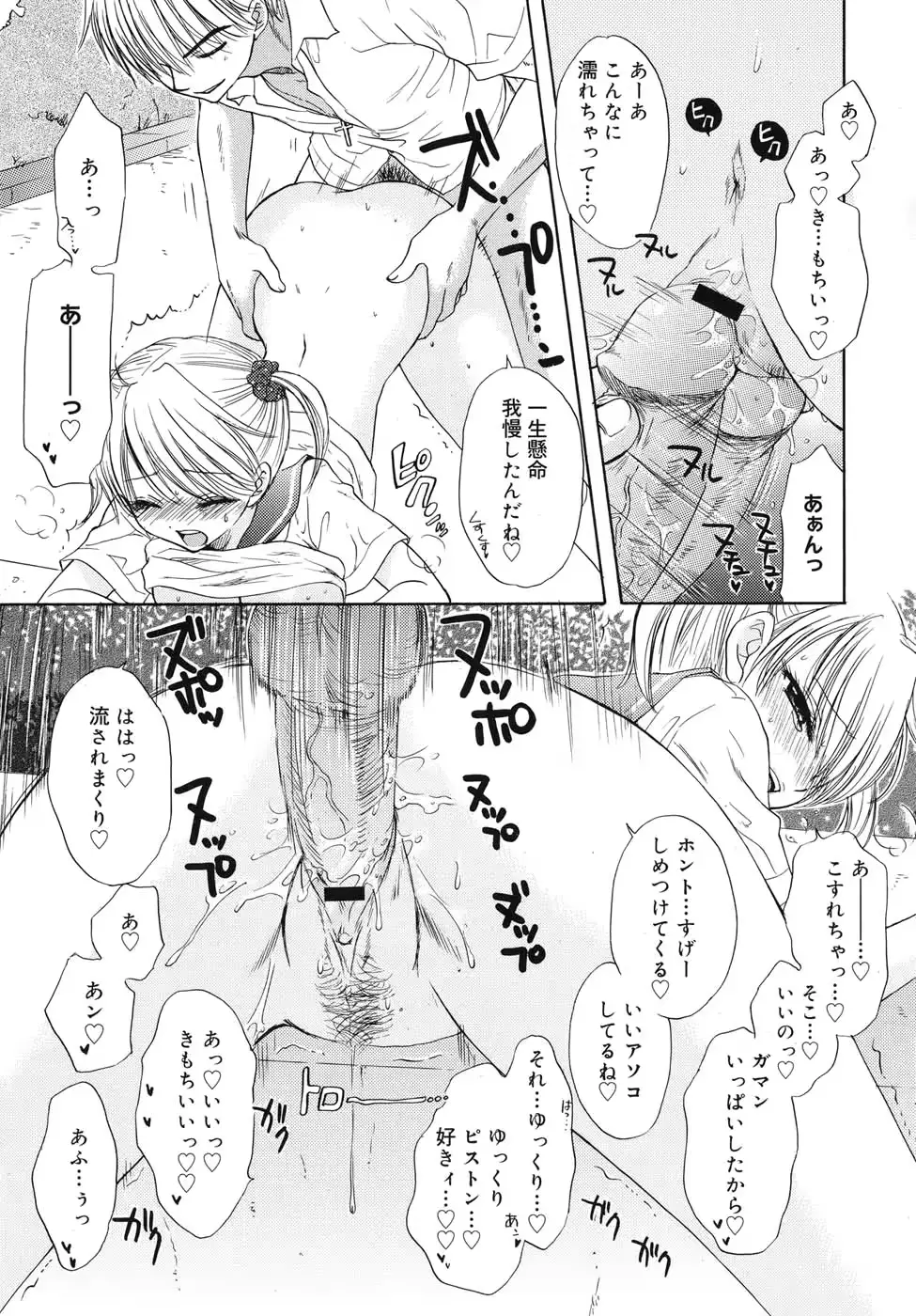 웹툰 이미지 212