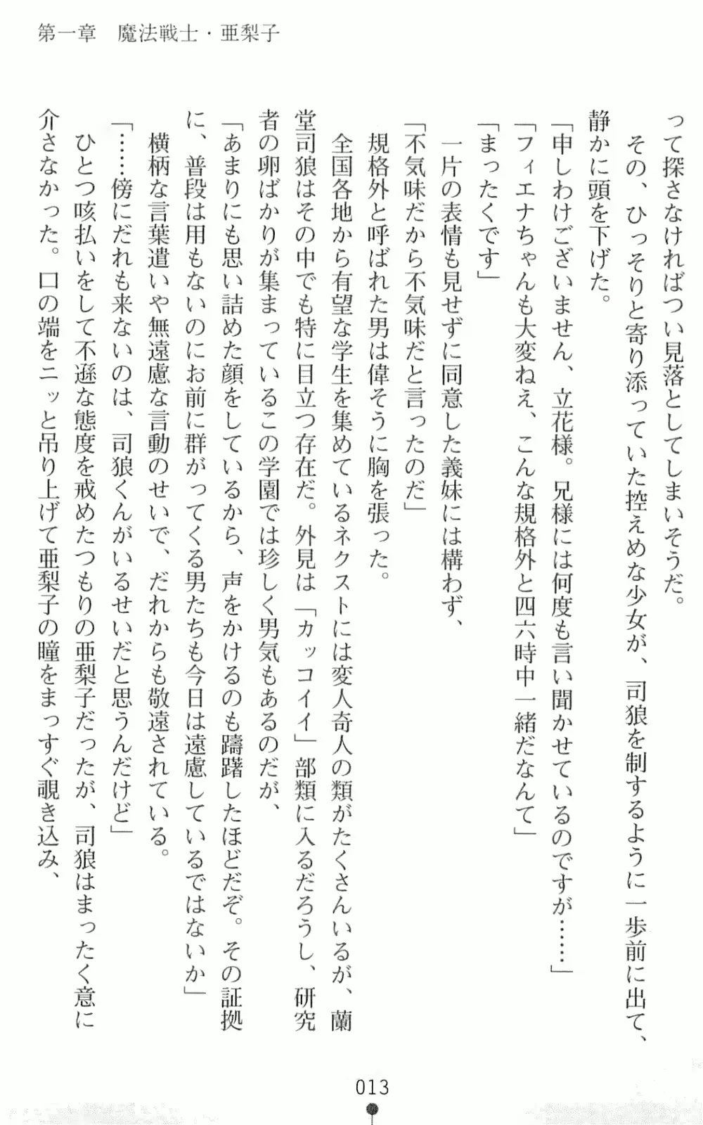 웹툰 이미지 29