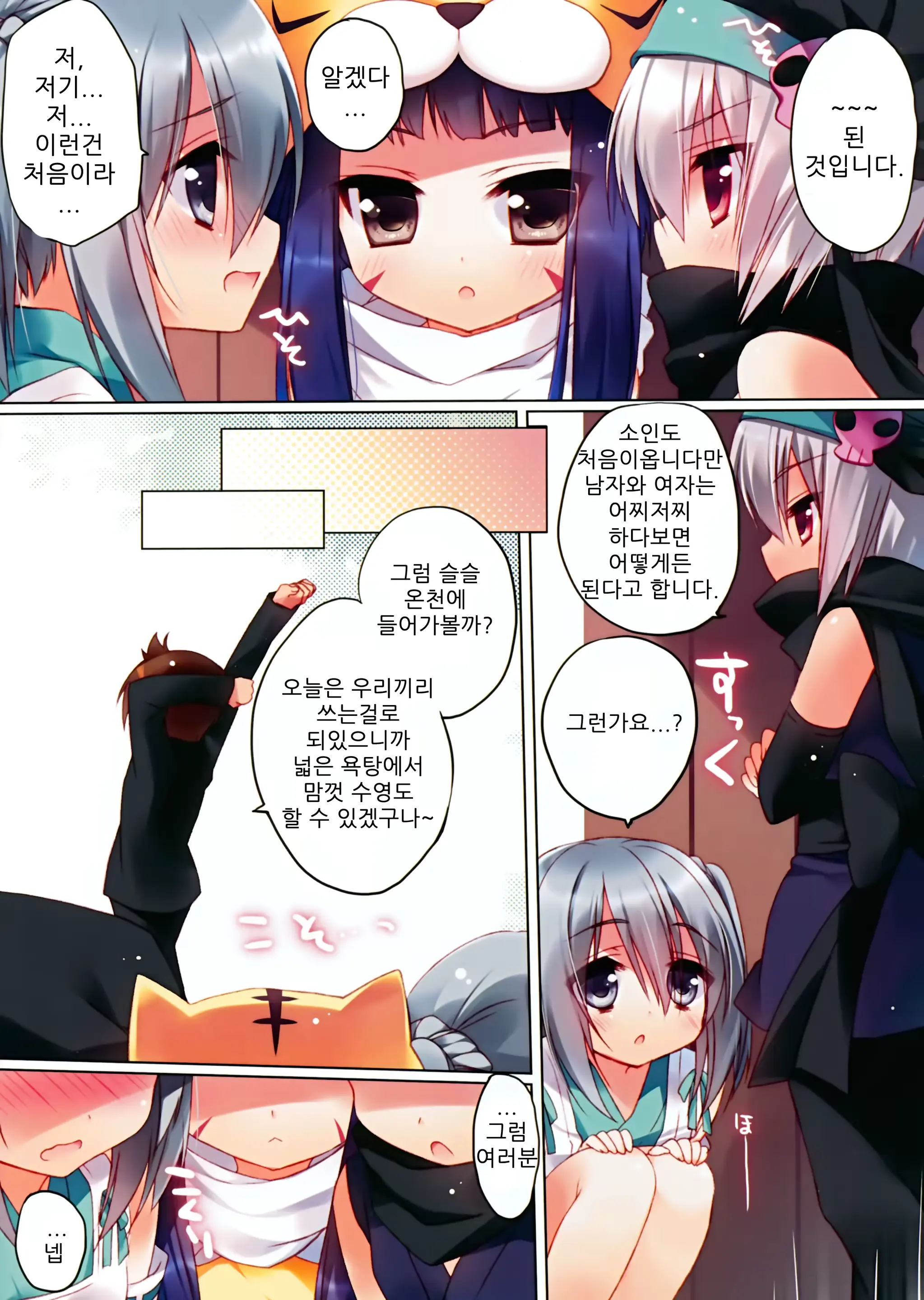 웹툰 이미지 3