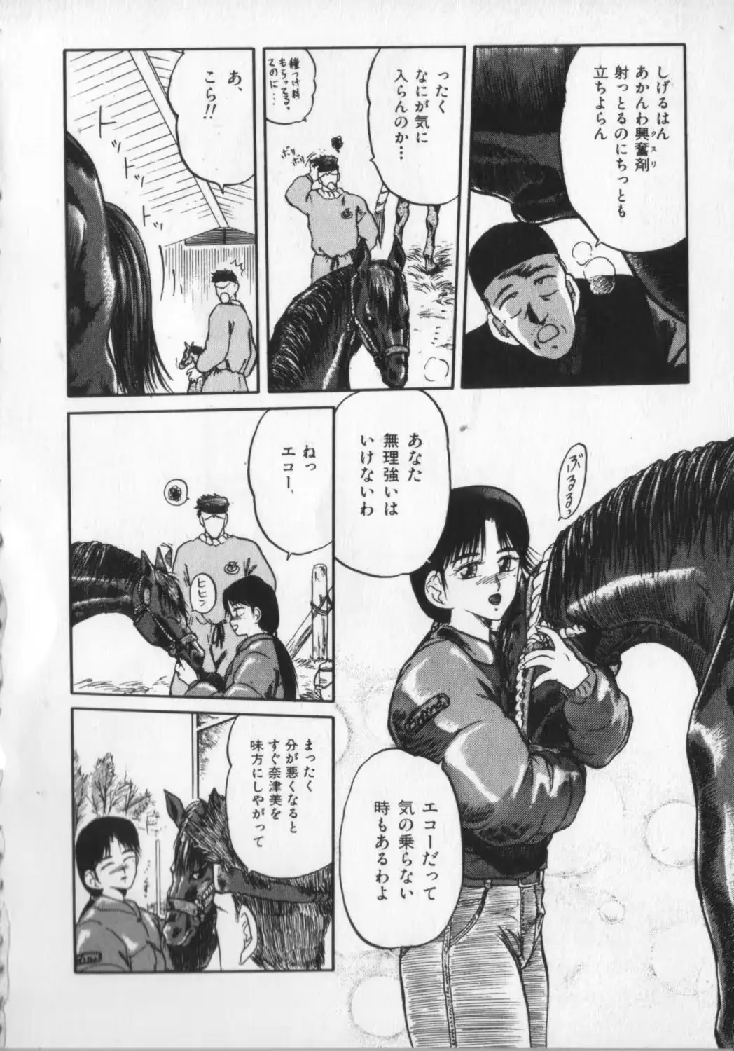 웹툰 이미지 69