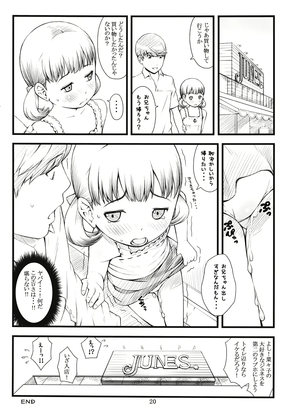 웹툰 이미지 18