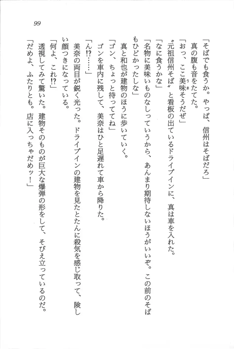 웹툰 이미지 99