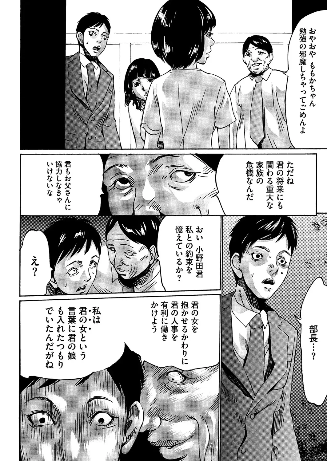 웹툰 이미지 312
