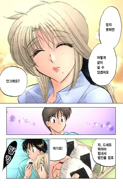 웹툰 이미지 151