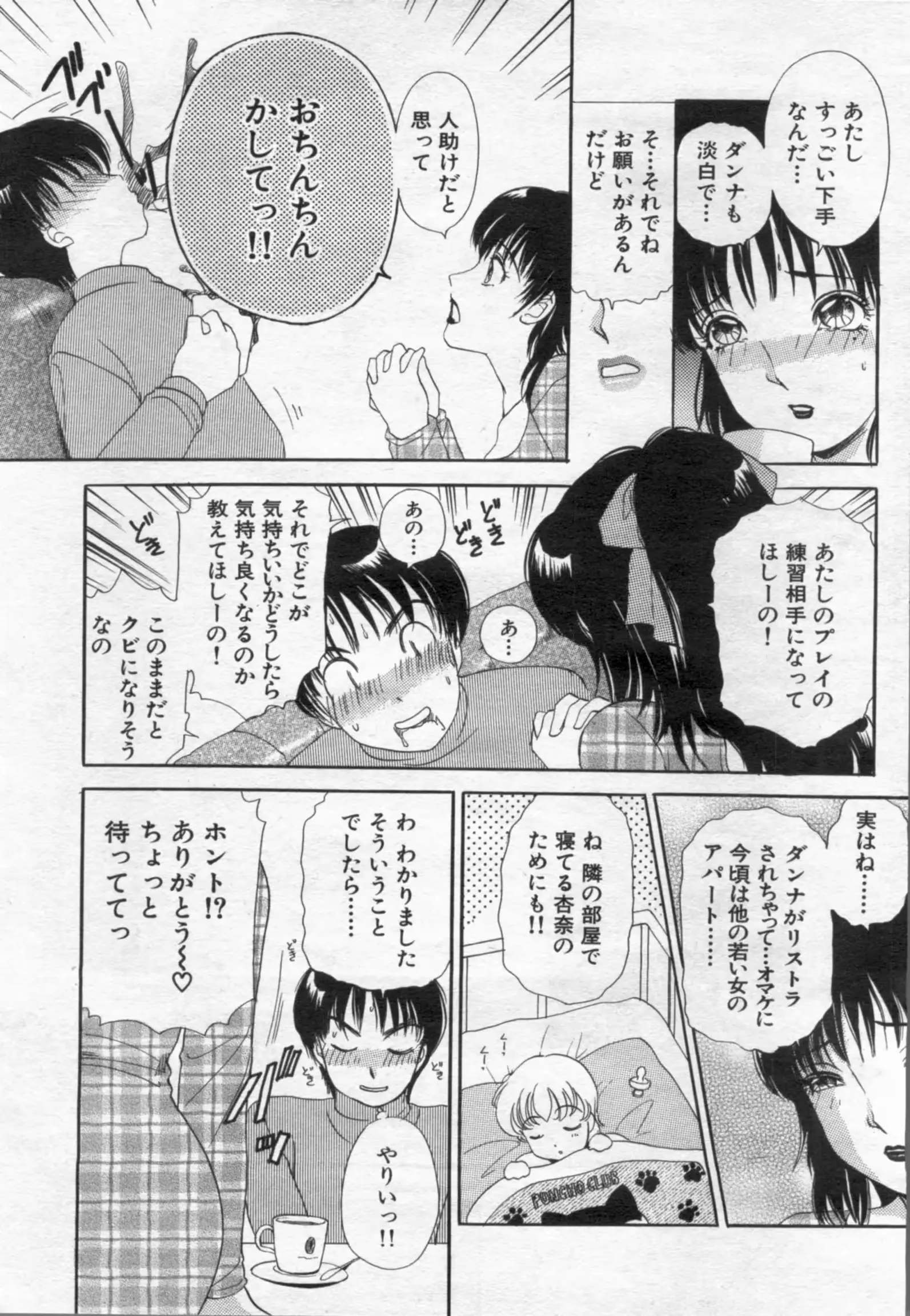웹툰 이미지 98