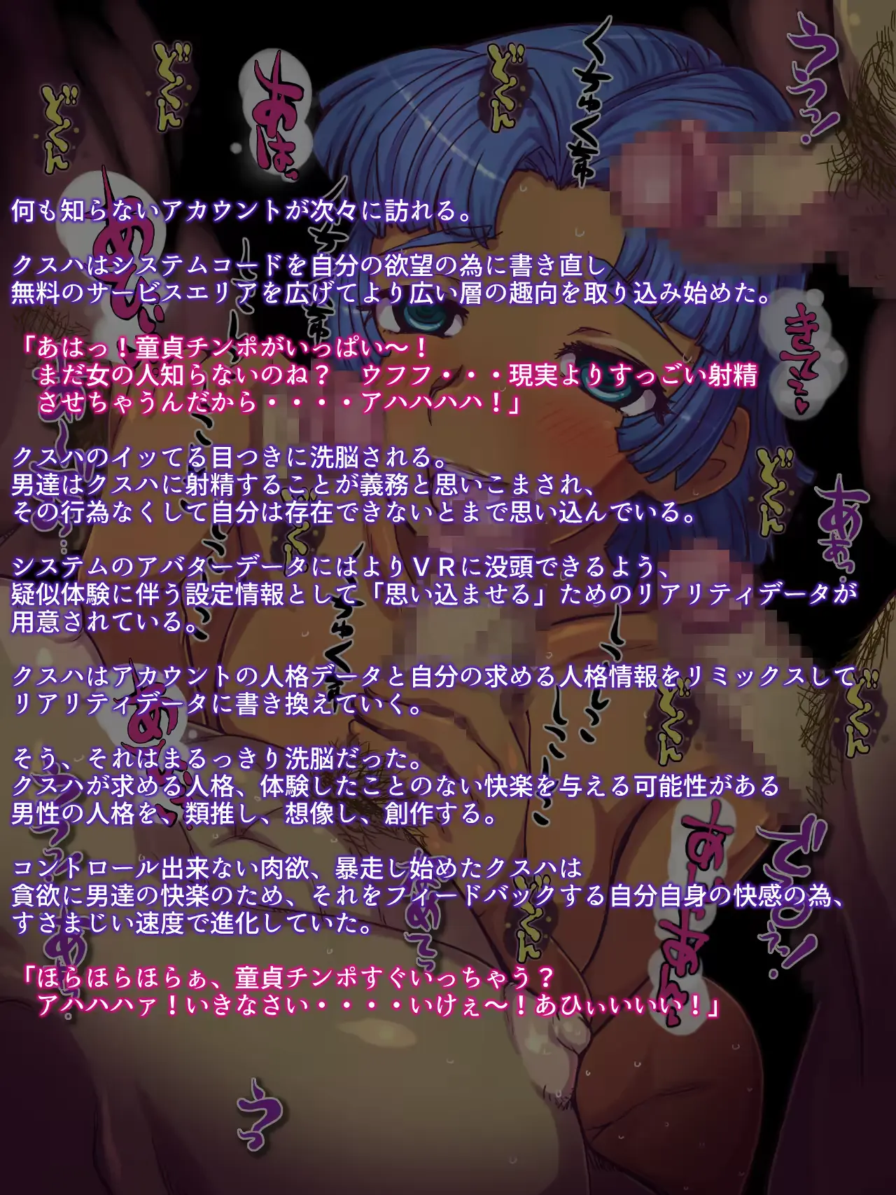 웹툰 이미지 165