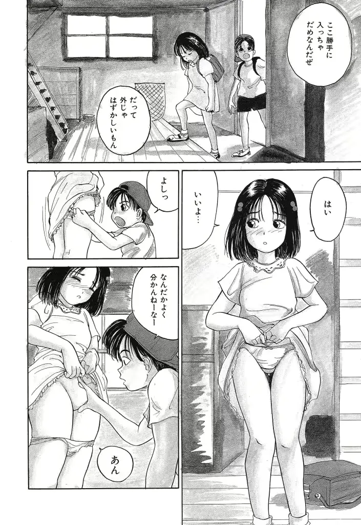 웹툰 이미지 7