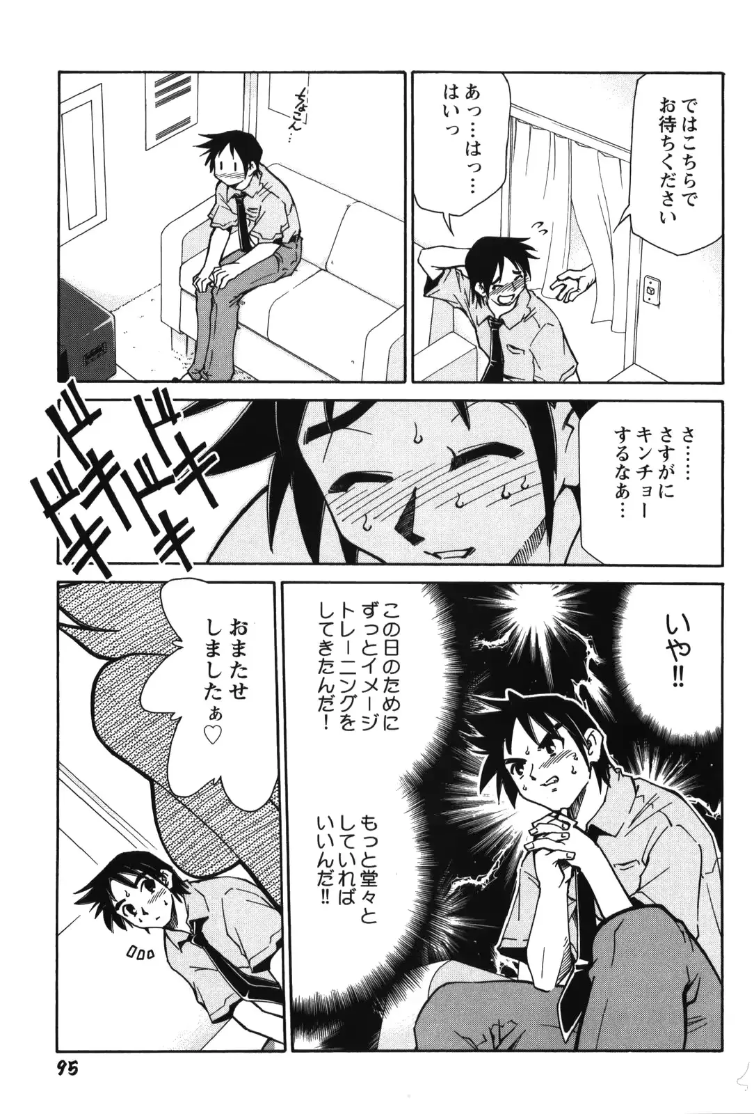 웹툰 이미지 100