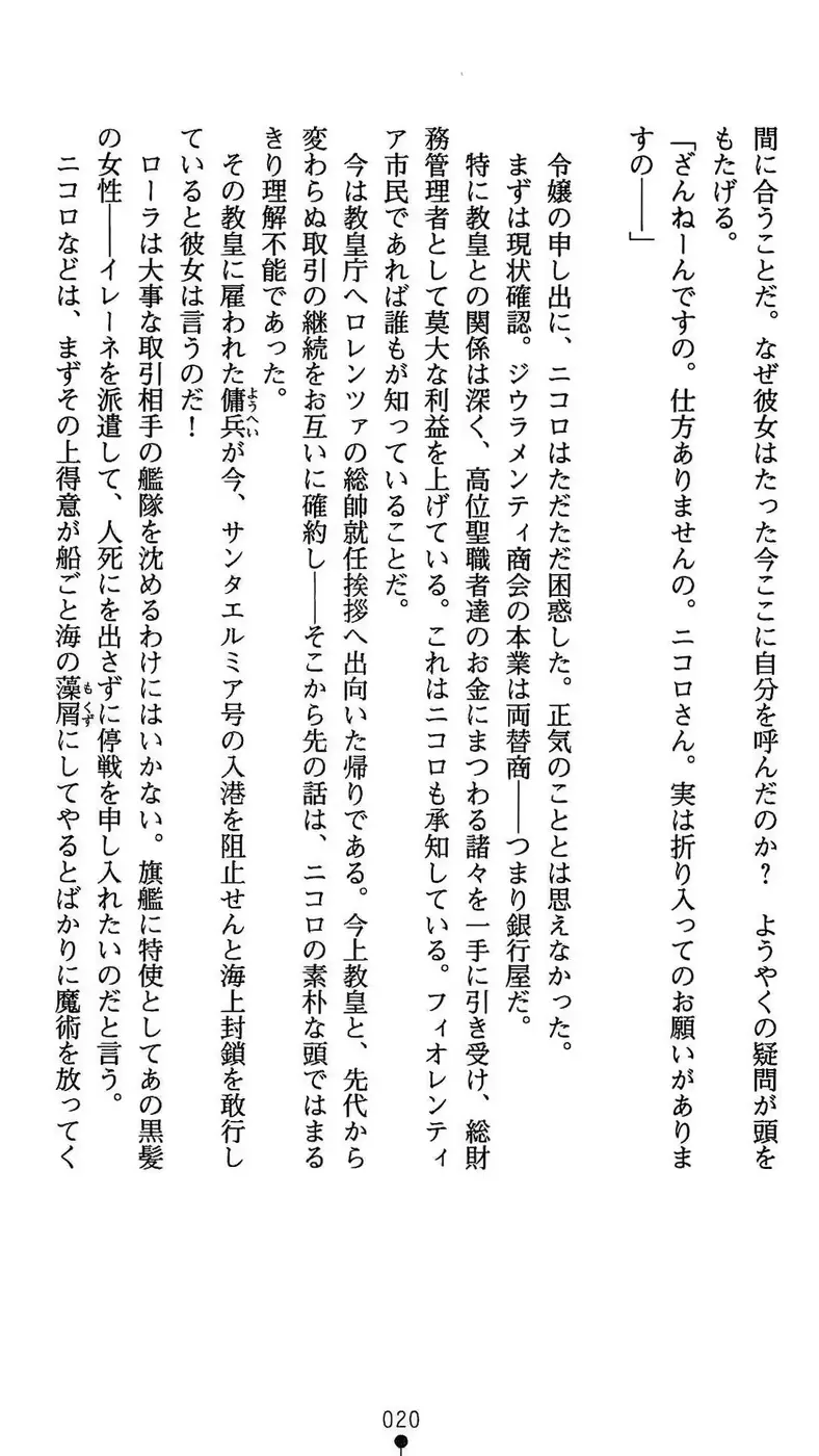 웹툰 이미지 20