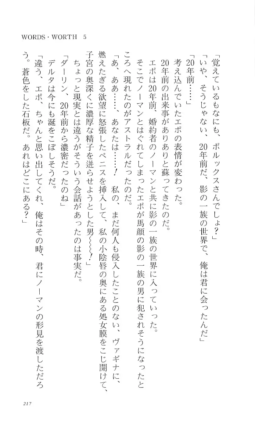 웹툰 이미지 222
