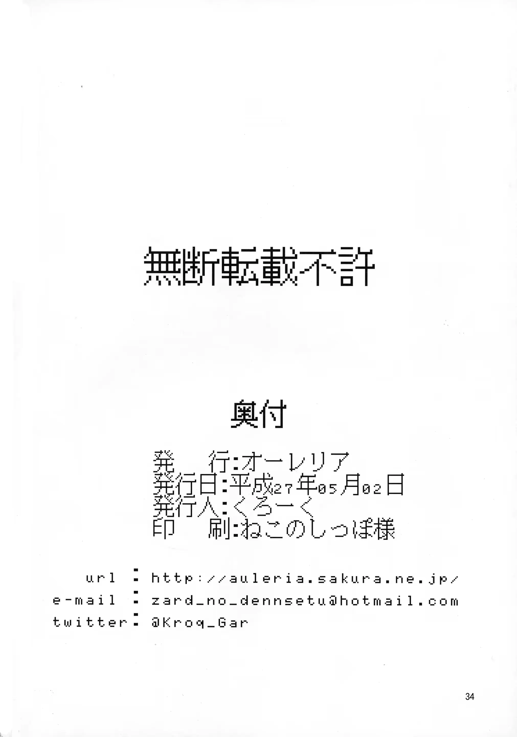 웹툰 이미지 33