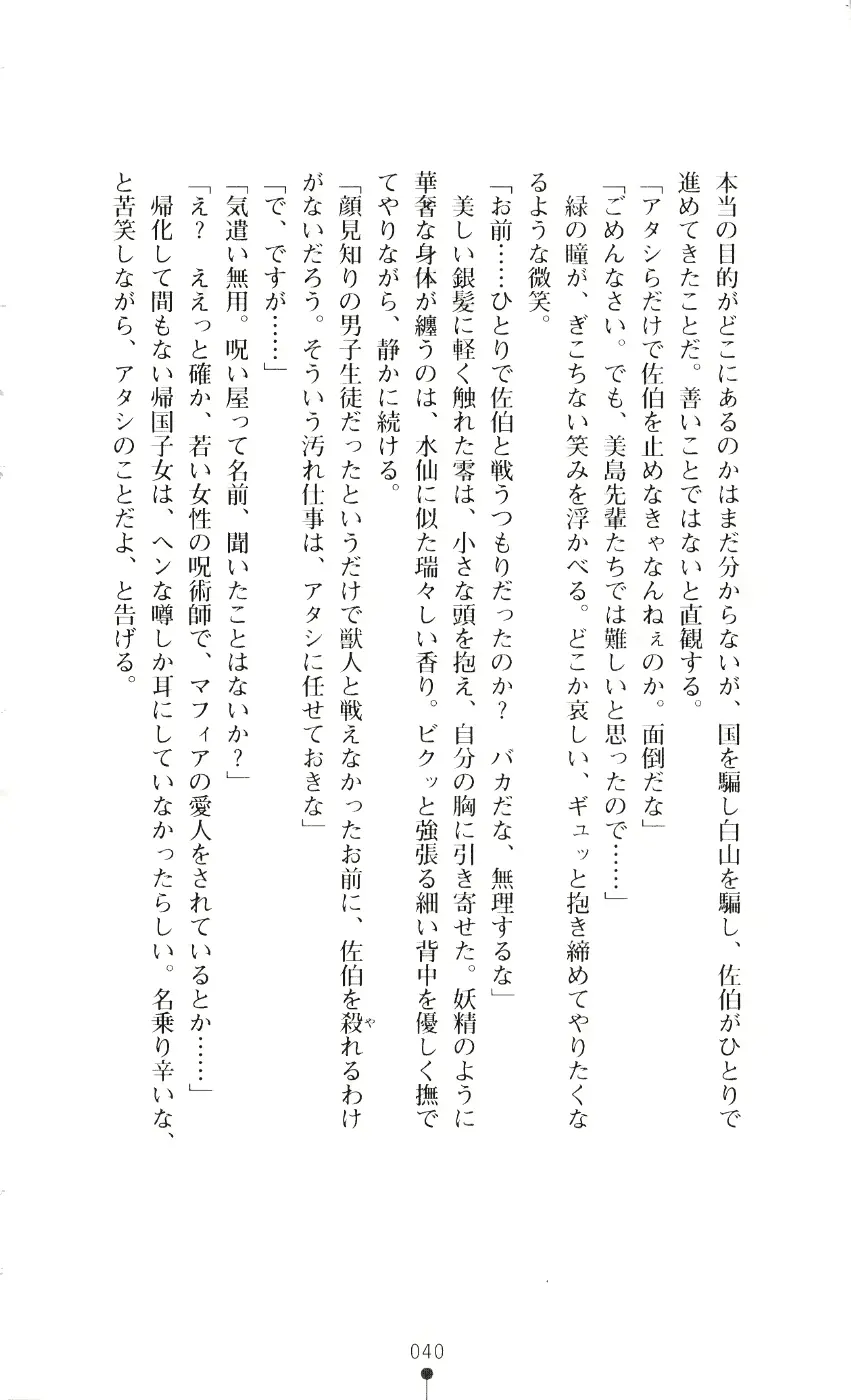 웹툰 이미지 54