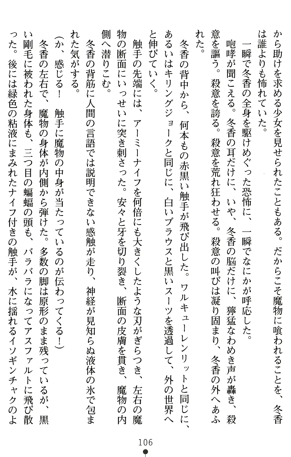 웹툰 이미지 120