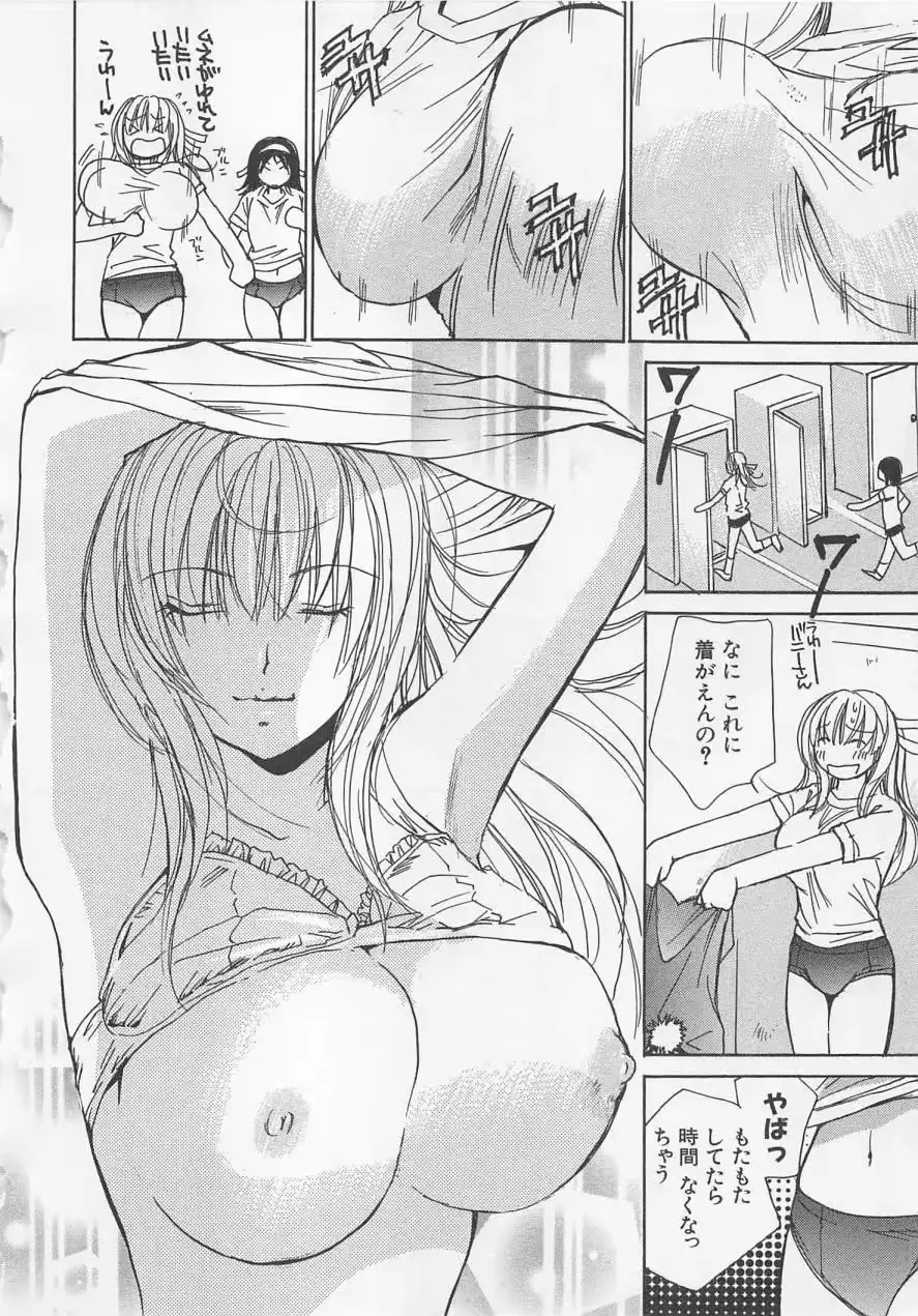 웹툰 이미지 108