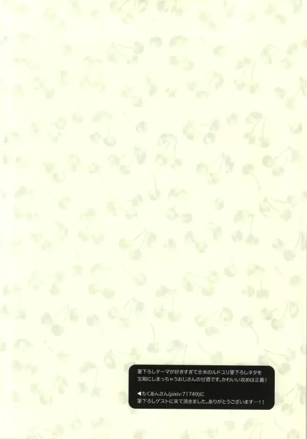 웹툰 이미지 26