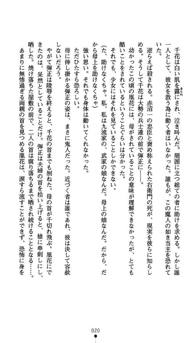 웹툰 이미지 32