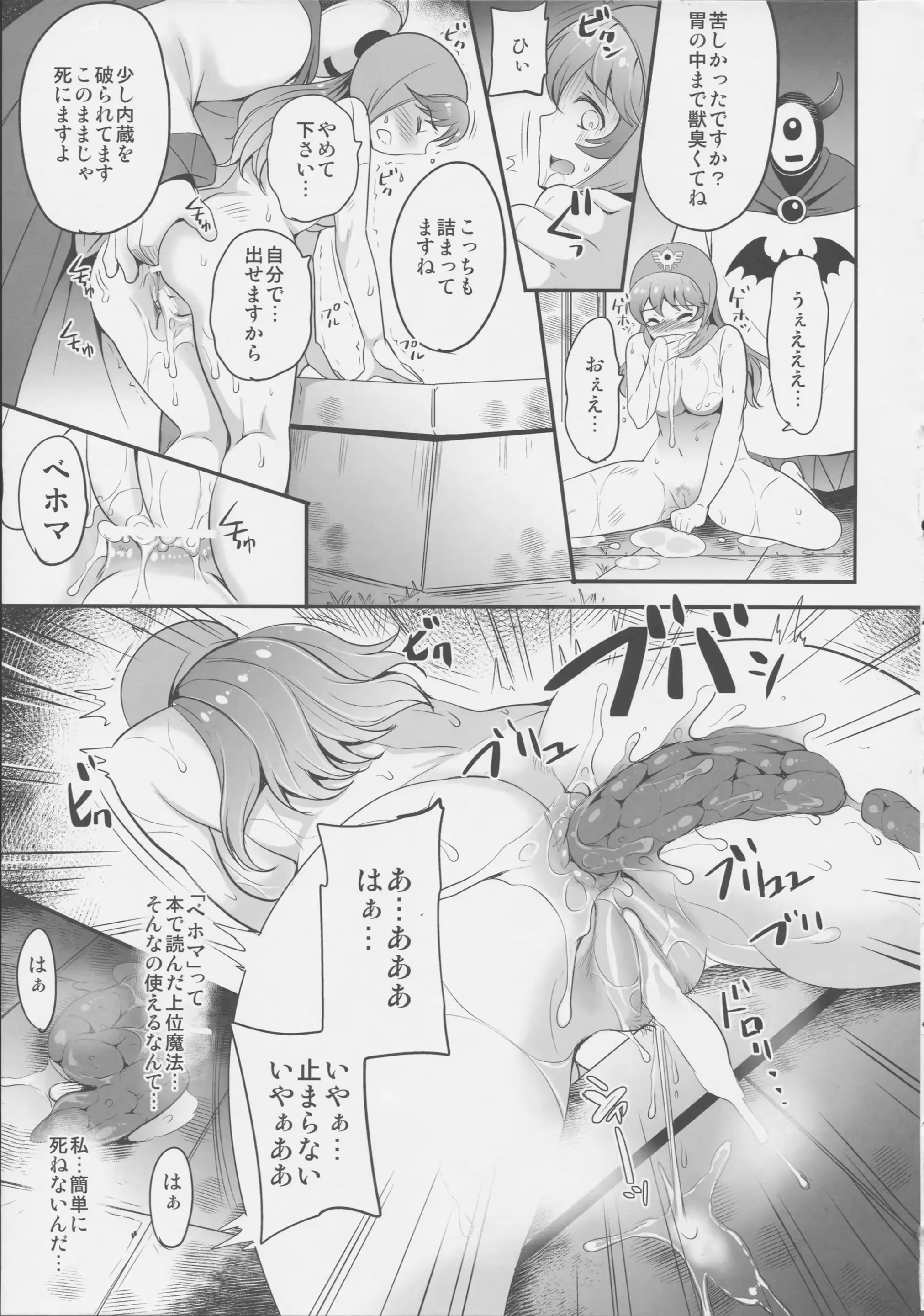 웹툰 이미지 12
