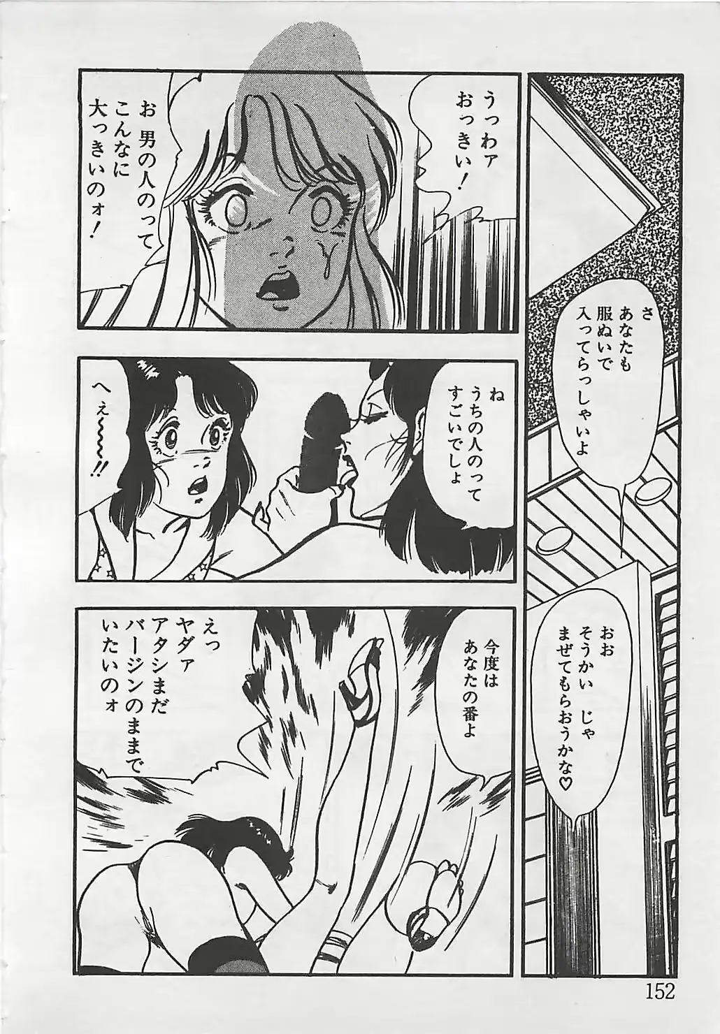 웹툰 이미지 154