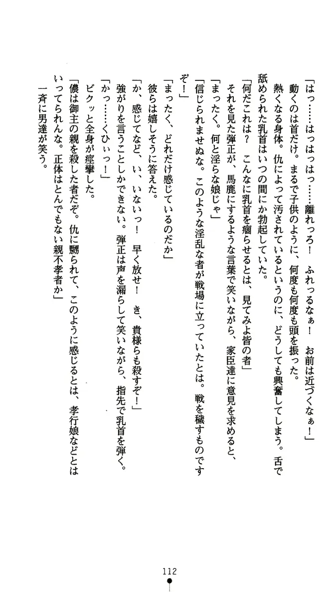 웹툰 이미지 124