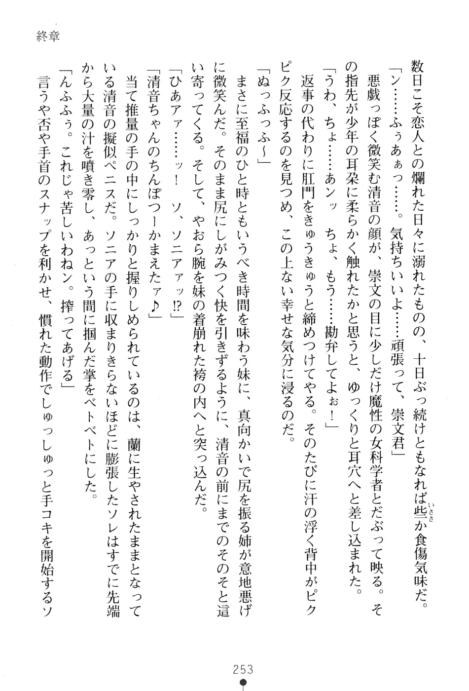 웹툰 이미지 266