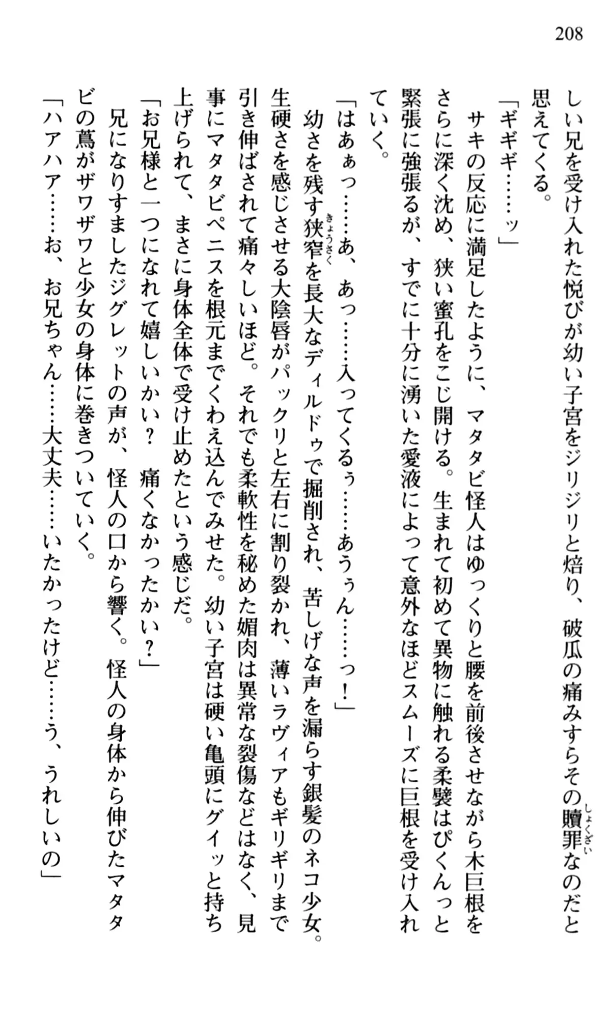 웹툰 이미지 209