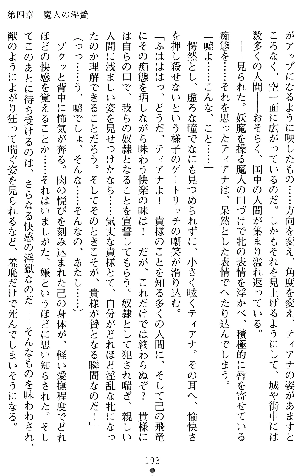 웹툰 이미지 205