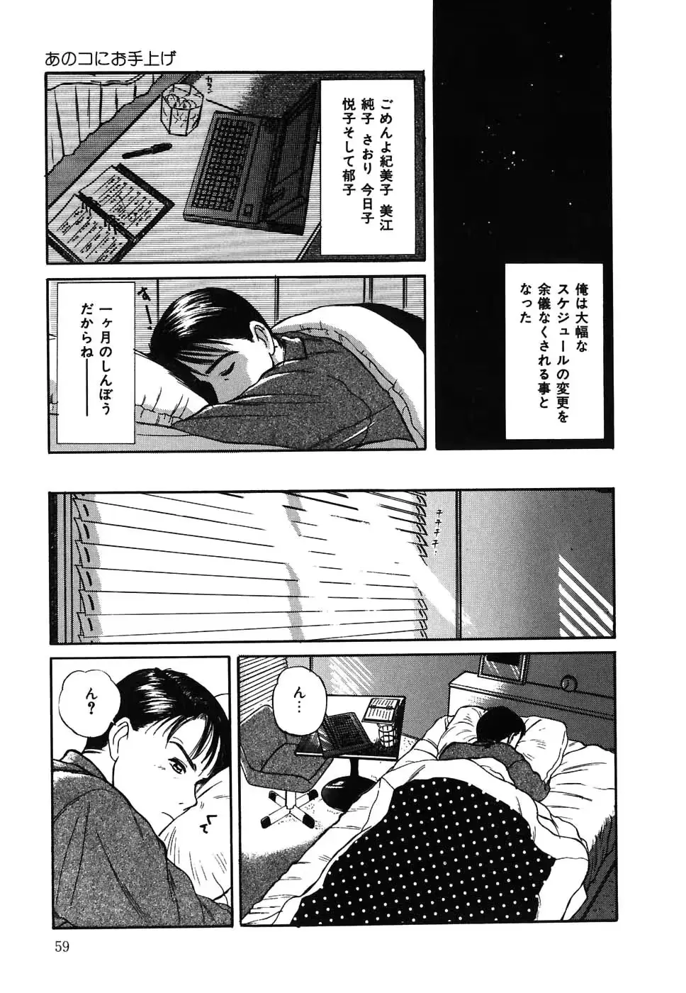 웹툰 이미지 59