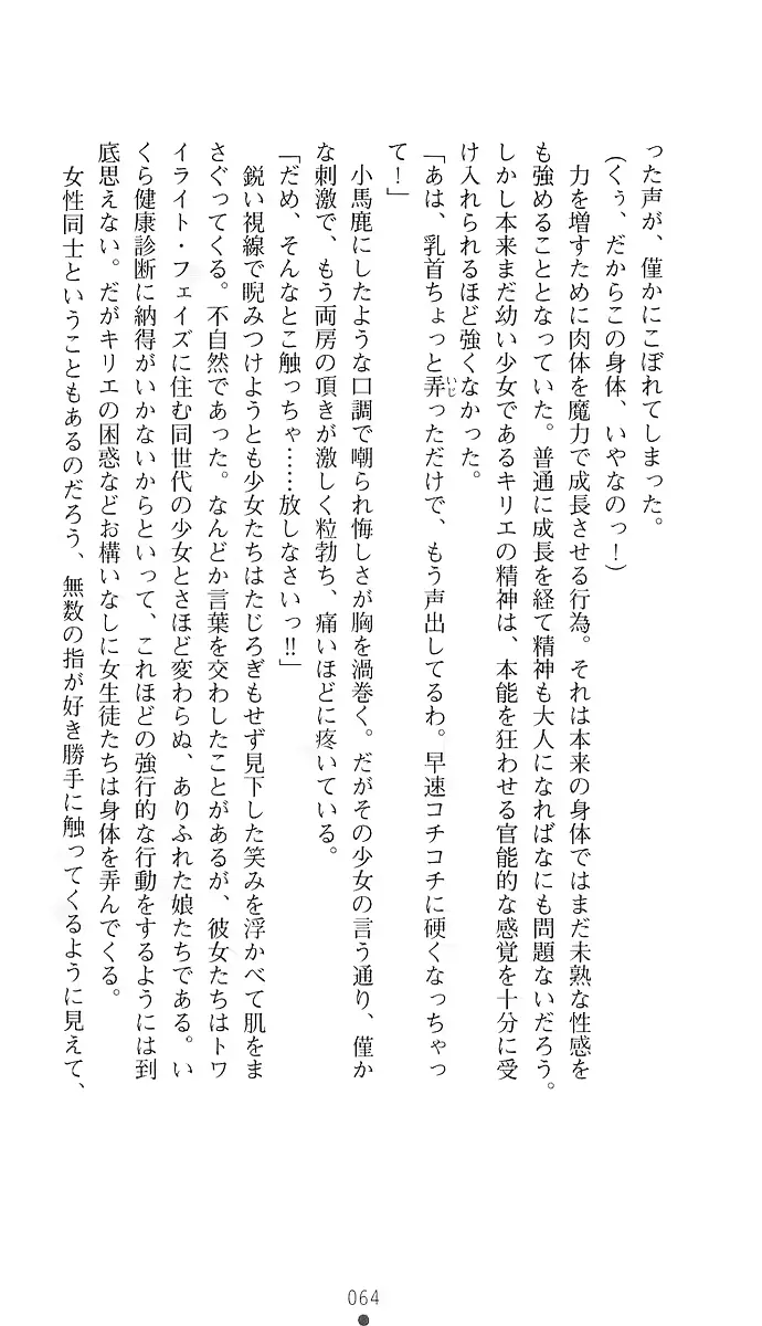 웹툰 이미지 72