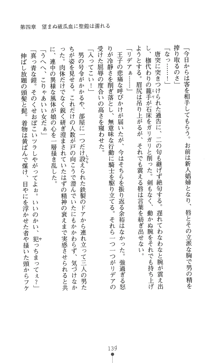 웹툰 이미지 154