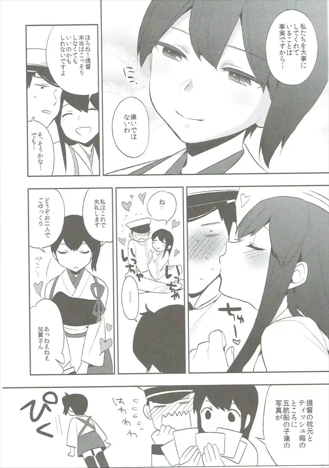 웹툰 이미지 59