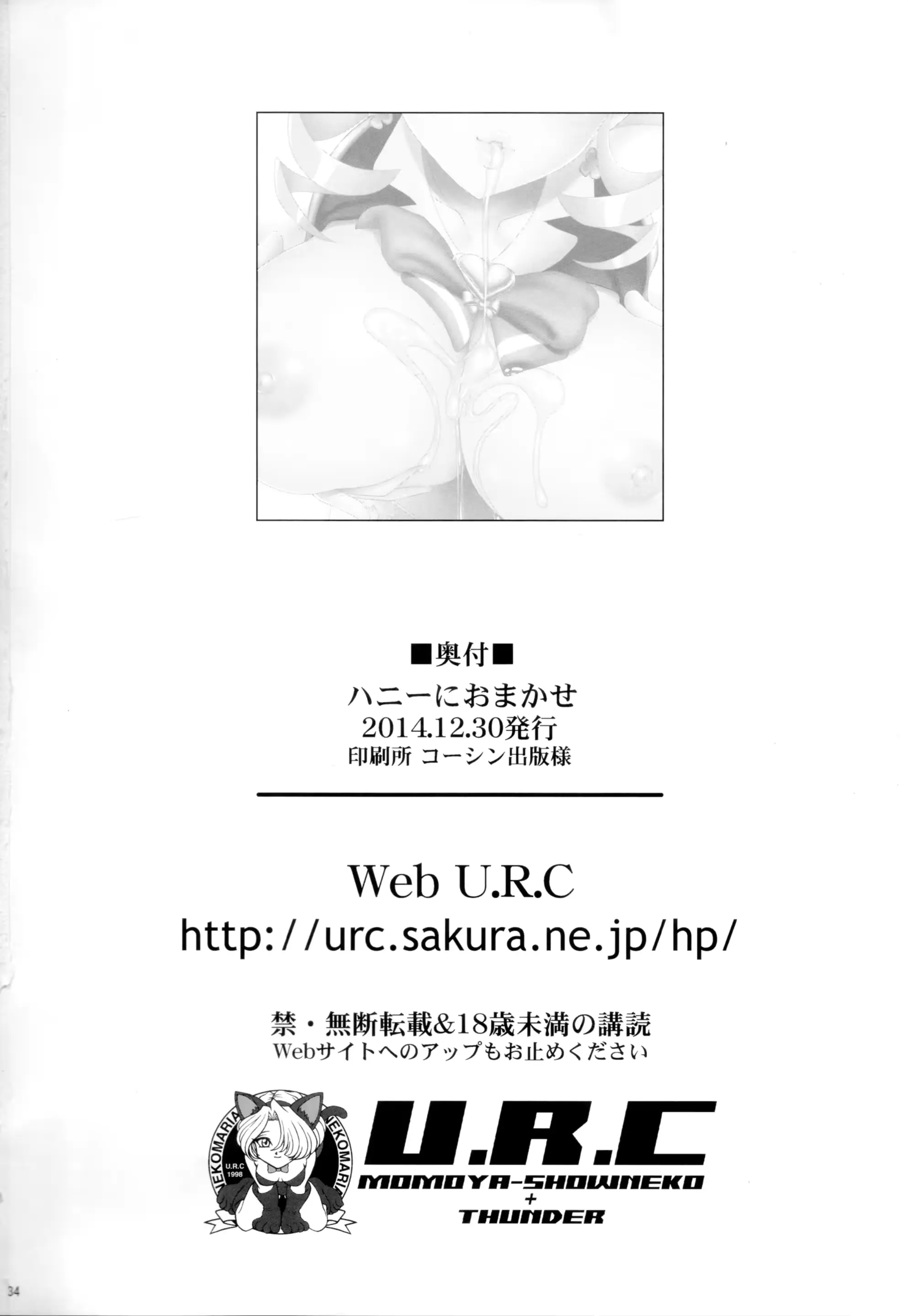 웹툰 이미지 32
