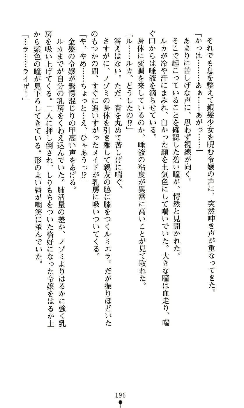 웹툰 이미지 211