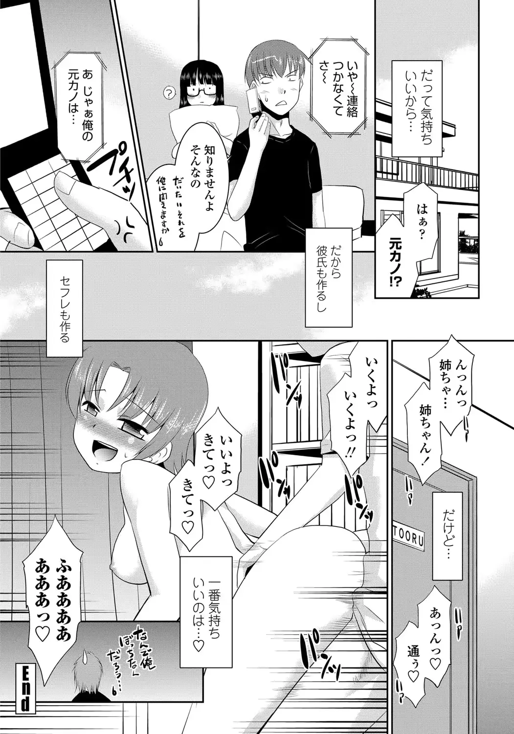 웹툰 이미지 226