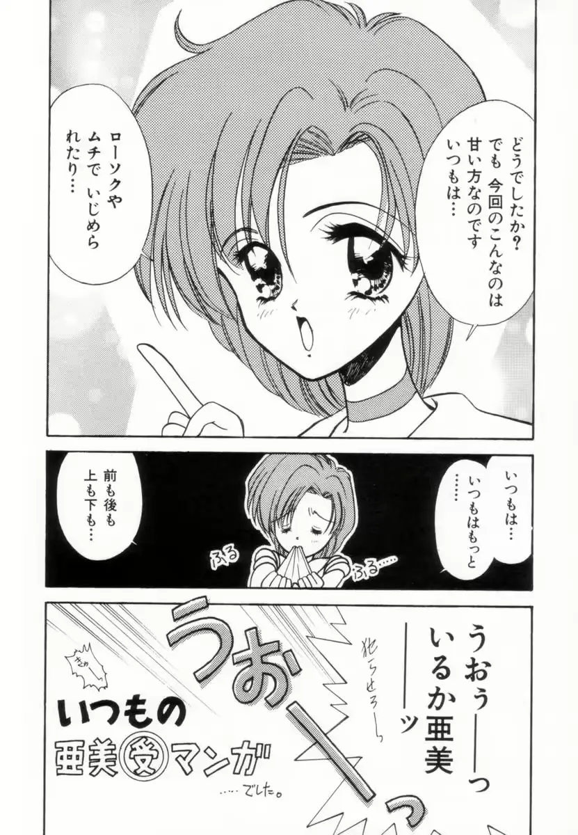 웹툰 이미지 144