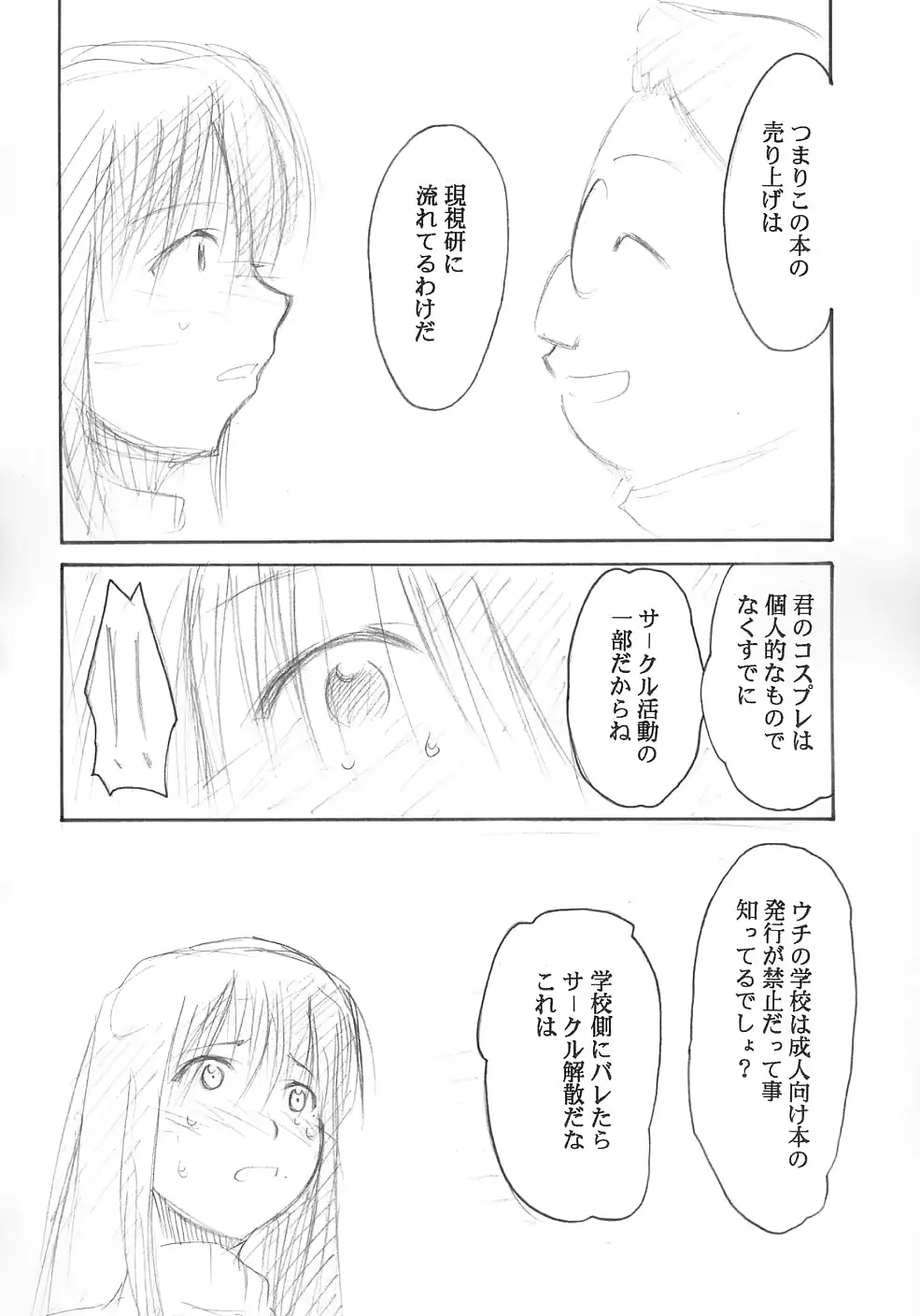 웹툰 이미지 21