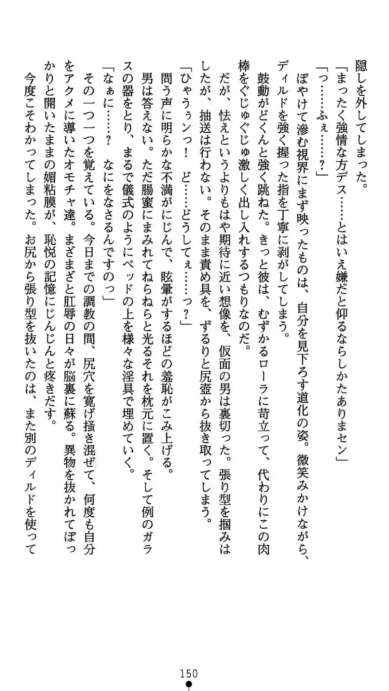웹툰 이미지 150