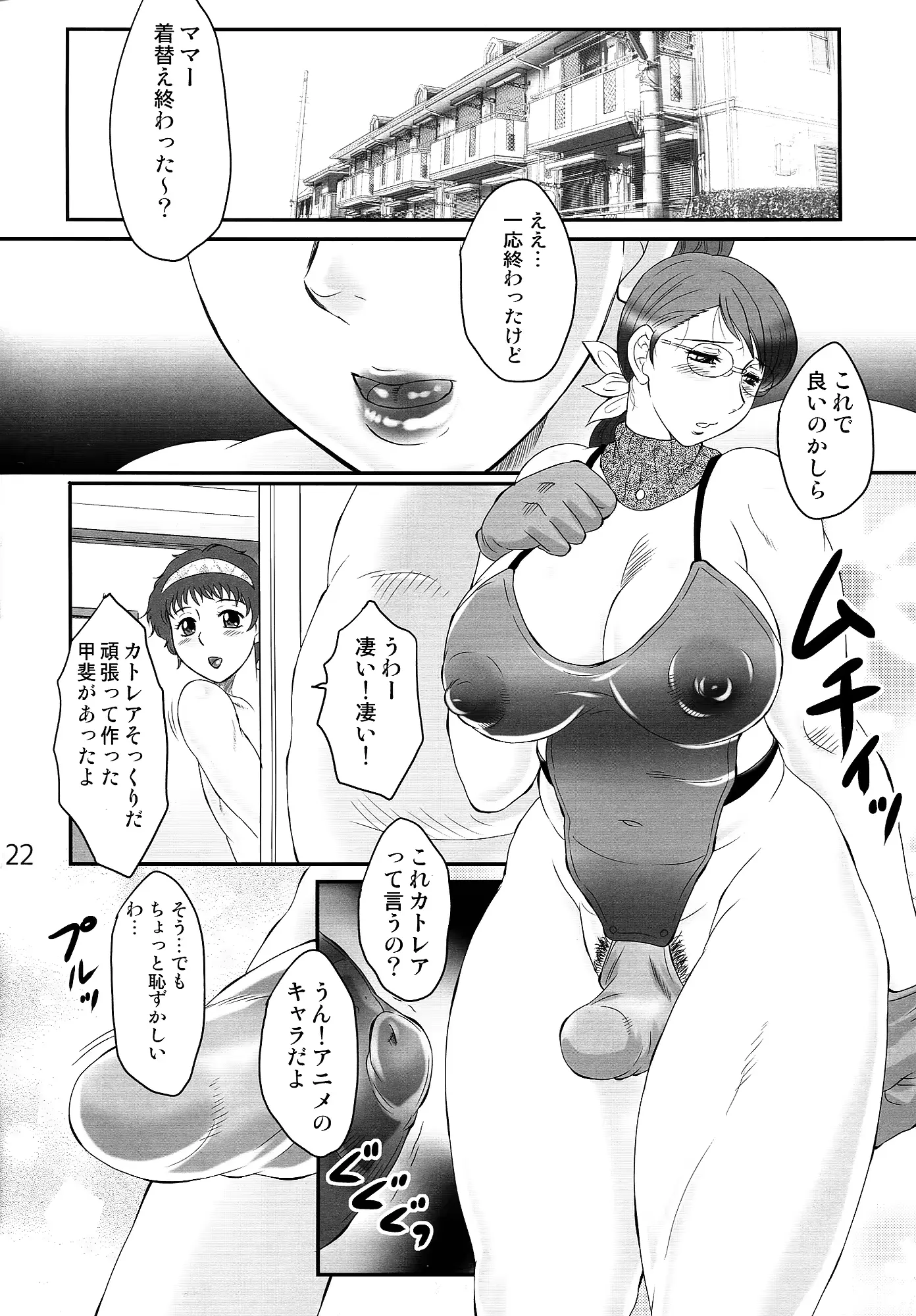 웹툰 이미지 21