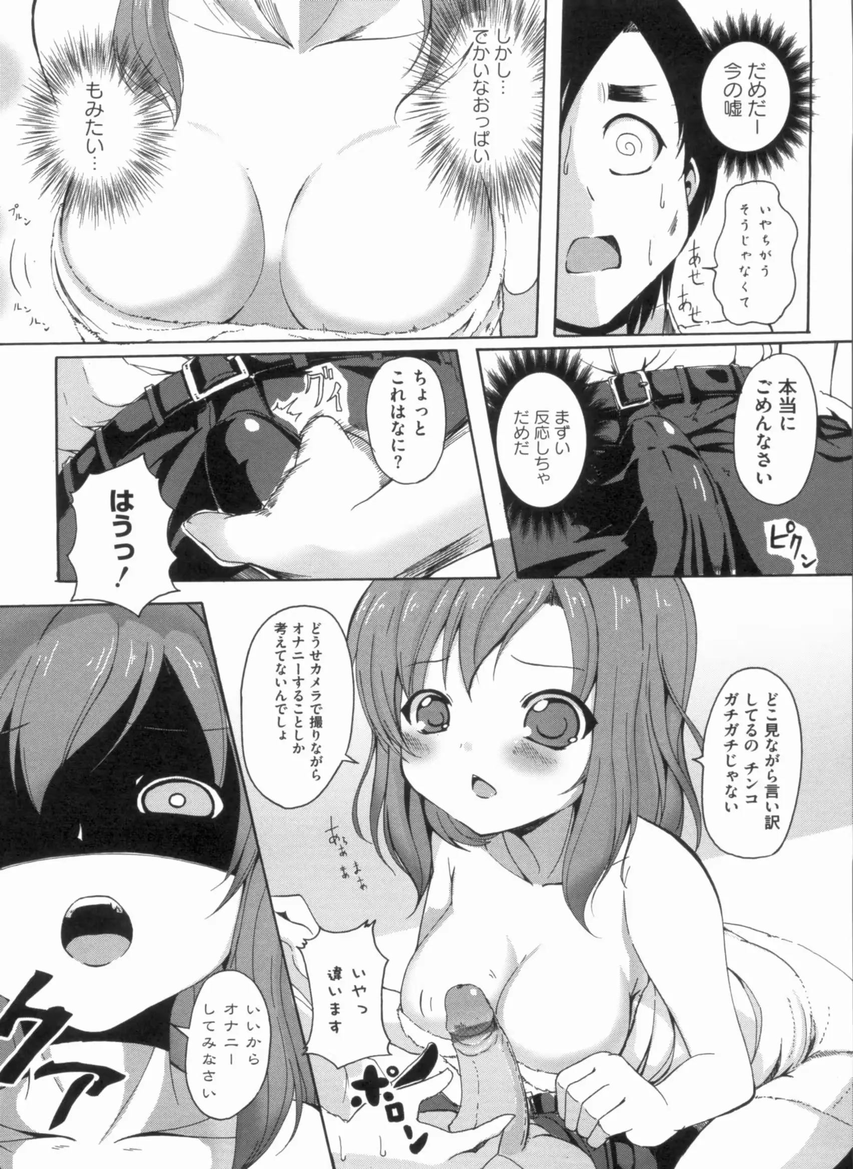 웹툰 이미지 52