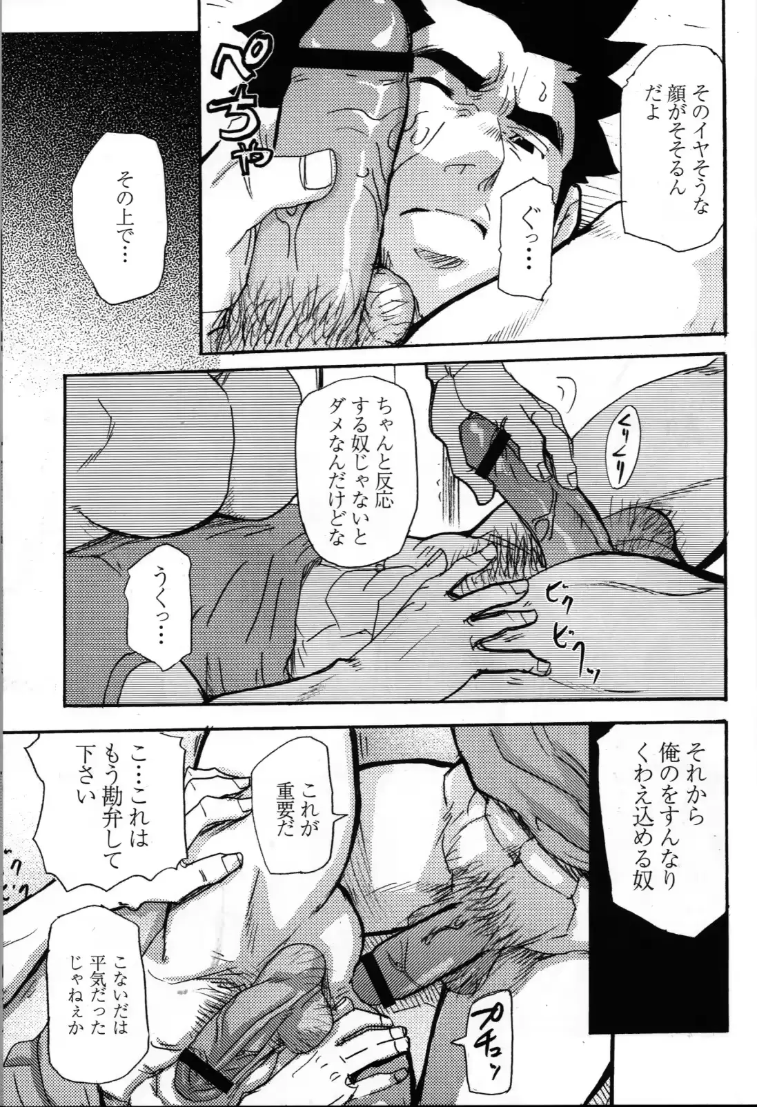 웹툰 이미지 109