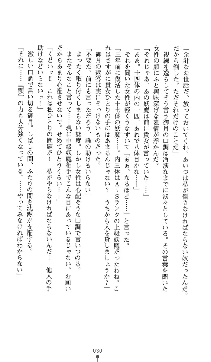 웹툰 이미지 44