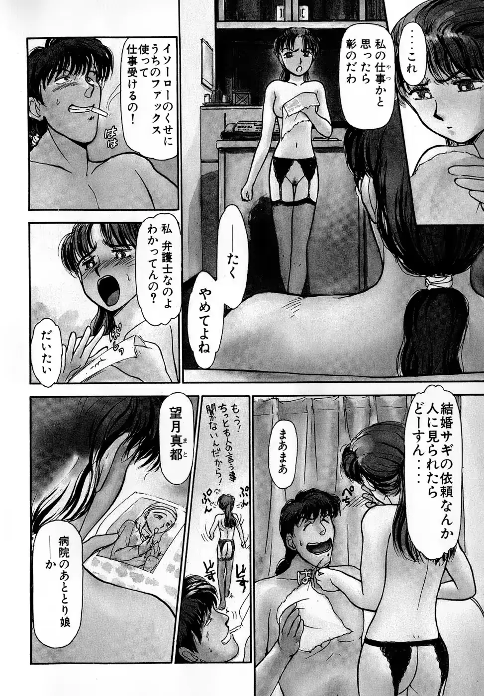 웹툰 이미지 40